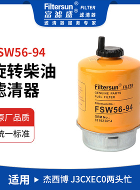 32/925694;SN70248;WK8113;320/A7128;FS20152;BF7956-D;FS1069