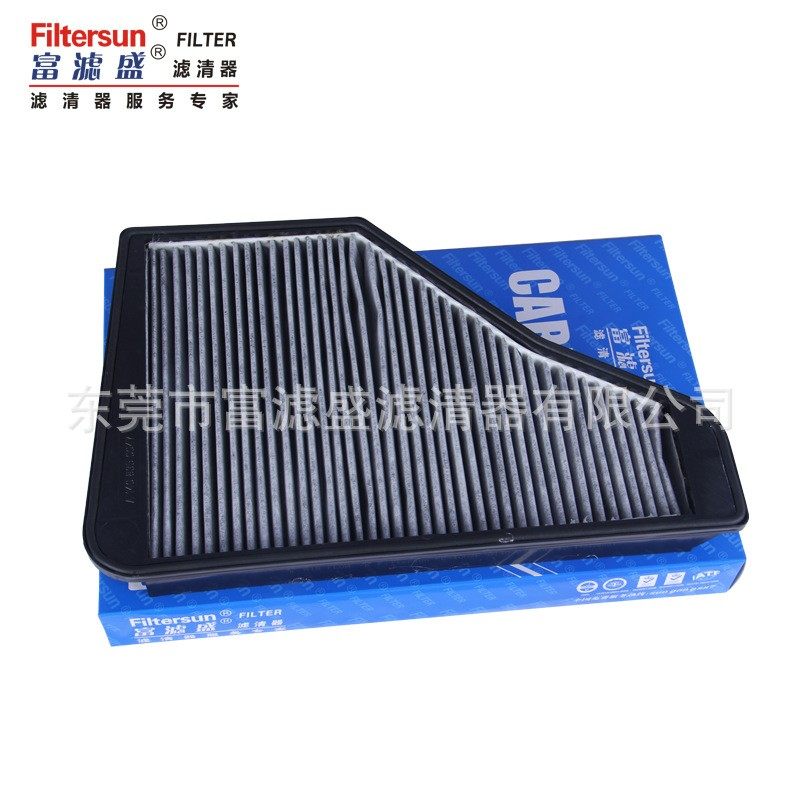 FC-4007PC适用奔驰S280/S300/S320/S350/S500/S60滤芯A1408350047
