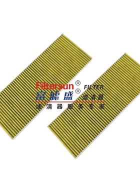 空调滤芯FCE-46025-2C适用特斯拉model Y下空调滤芯1658376-00-A