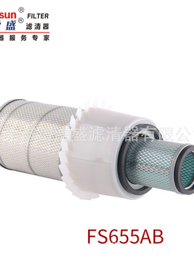 空气滤芯FS655AB适用于现代挖掘机R110/R130/R150滤清器E111-2009