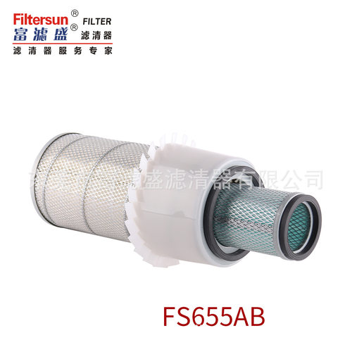 空气滤芯FS655AB适用于现代挖掘机R110/R130/R150滤清器E111-2009