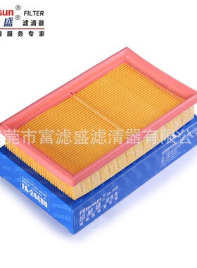 乘用车空气滤芯FA-2448U适用长安铃木雨燕滤清器13780-62J00-000