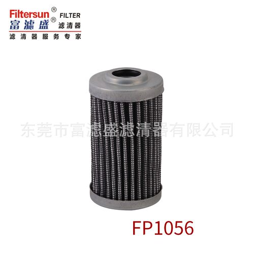 富滤盛先导滤芯FP1056适用三一挖掘机A222100000119/JFX-20×10H