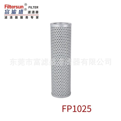 富滤盛液压回油滤芯FP1025