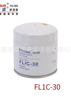 适用久保田U55 FX60挖掘机HH1CO-32430;377-6969;6678233;SO6001