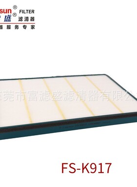 适用沃尔沃210临工61/62空滤14506997;SC60026;14403810;AF26668