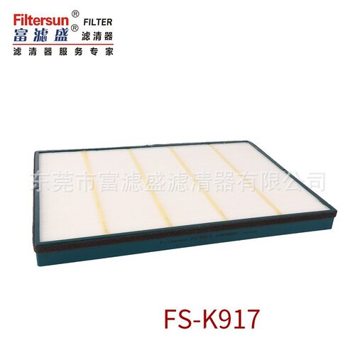 适用沃尔沃210临工61/62空滤
