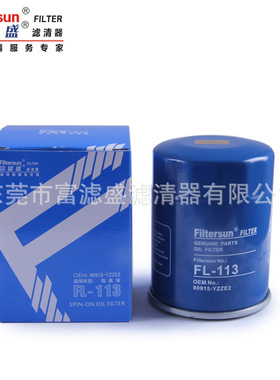 乘用车机油滤芯FL-113适用于丰田机油格机油过滤器90915-YZZE2