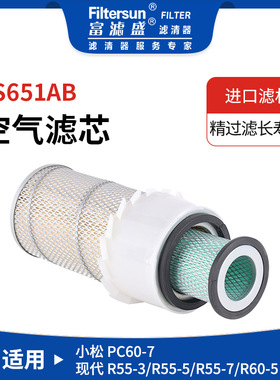 11S1-20111;600-181-7260;SA14693K;11S1-20120;600-181-7360