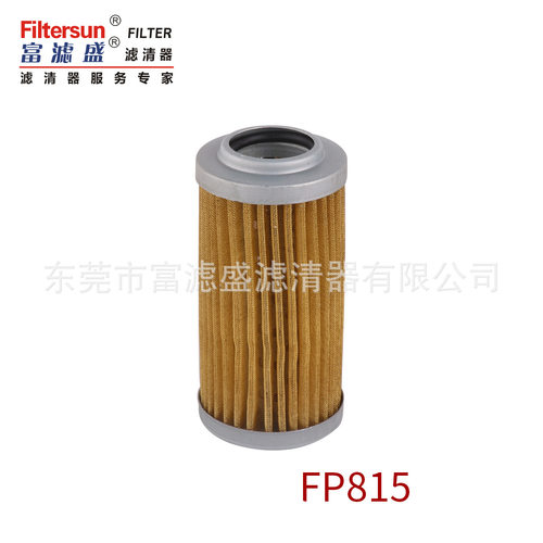 先导滤芯FP815适用小松PC200-2/日立RX200-1挖掘机滤芯2056051270