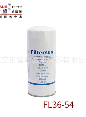 旋装机滤477556;21707132;LF17502;LF3654;11214514;SO11502