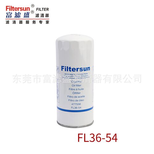 旋装机滤477556;21707132;LF17502;LF3654;11214514;SO11502
