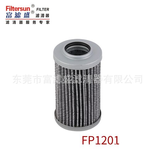P1201先导滤芯适用于沃尔沃55