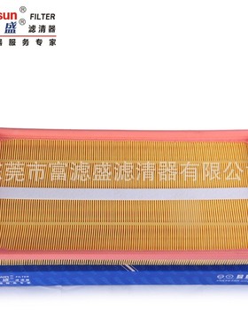 空气滤清器A000 090 16 51适用唯亚诺（10款）滤芯FA-42192/1U