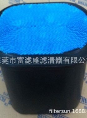 机械蜂窝空滤32/925682;87037984P608533;AF26656适用JCB FS690A