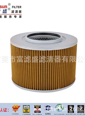 吸油滤芯FP1016-1适用沃尔沃EC360B/日立ZAX450H挖掘机铜网滤清器