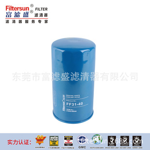 40适用现代R210 挖掘机31945 84040 R210 柴油滤清器FF31