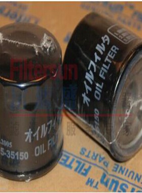 机油虑119515-35150:6671057;60273111适用山猫17洋马滤芯FL51-50