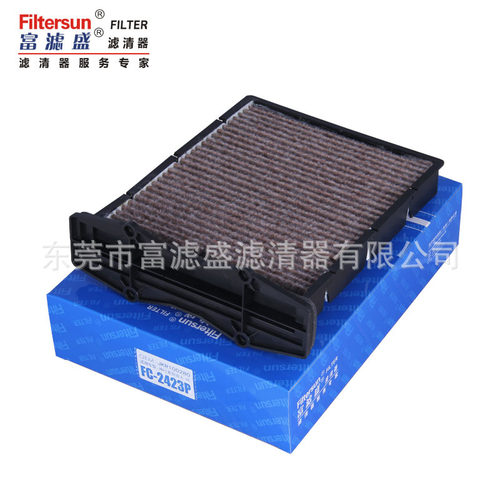 滤清器FC-2423PC适用神行者