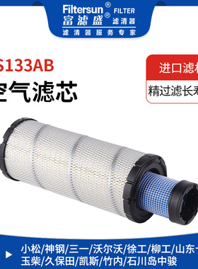 P827653;AF25555;PE71011292;222425A1;C14210/2;16632962空气滤