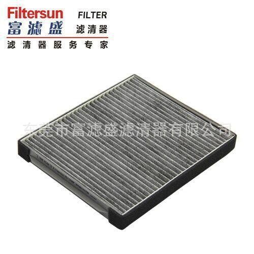 空调滤清器FC-1726PC适用华泰特拉卡2.4L汽油车过滤器97030-H1726