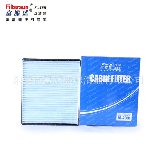 空调滤清器FC-2331适用现代雅绅特过滤器97133-1E000