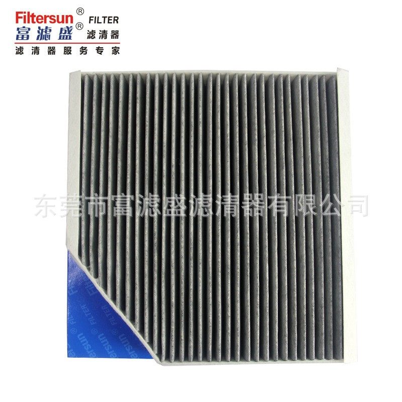 滤清器FC-2641适用奥迪A8L/3.0TFSI(12款)过滤器4H0 819 439