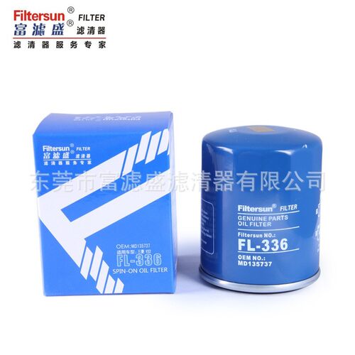 乘用车机油滤芯FL-336适用于三菱/长安机油格机油过滤器MD135737
