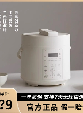 olayks立时电压力锅2L家用高压锅智能1-3人电饭煲2L多功能自动