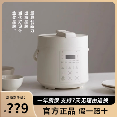 olayks立时电压力锅家用小型多功能2L智能不锈钢高压锅1-3人饭煲