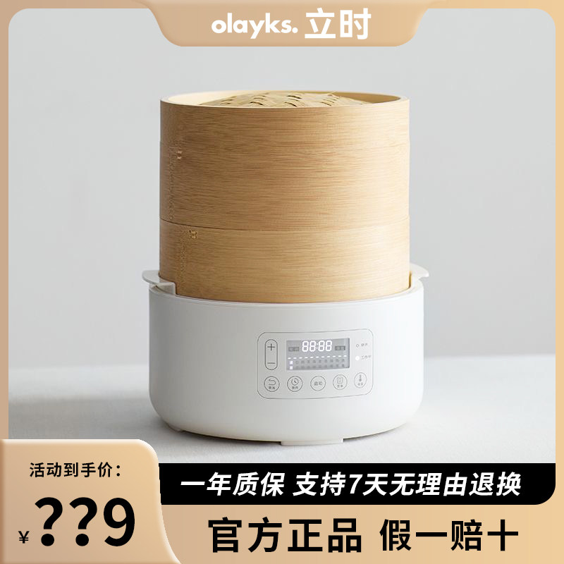 olakys立时竹笼电蒸锅家用电热锅多功能蒸煮一体三层早餐机