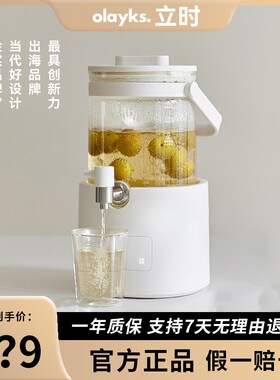 olayks立时全玻璃养生壶家用新款煮茶器烧水壶花茶桶