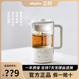 olayks煮茶器玻璃蒸汽煮茶壶喷淋式蒸茶家用养生壶小型办公室