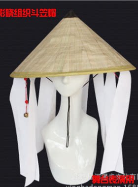 火影忍者假发斗笠送铃铛