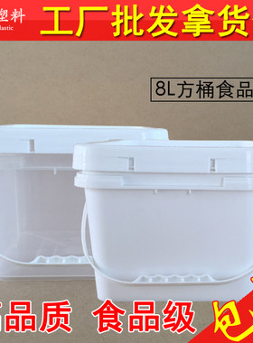 食品级全新料鱼饵狗粮8l收纳桶