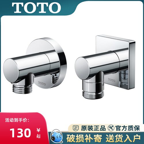 Toto圆形手持花洒价格 Toto圆形手持花洒图片 星期三