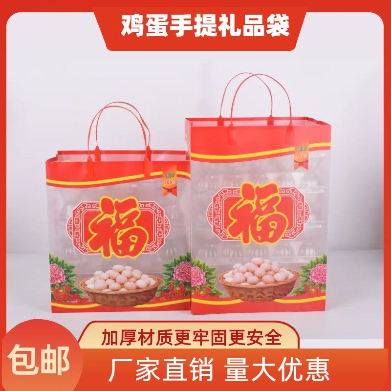盒达仁塑料手提袋加厚带提手