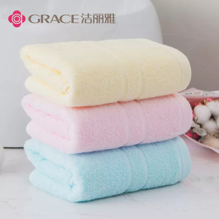 洁丽雅纯棉毛巾中巾6734长绒棉吸水成人毛巾洗澡洗脸毛巾男女通用