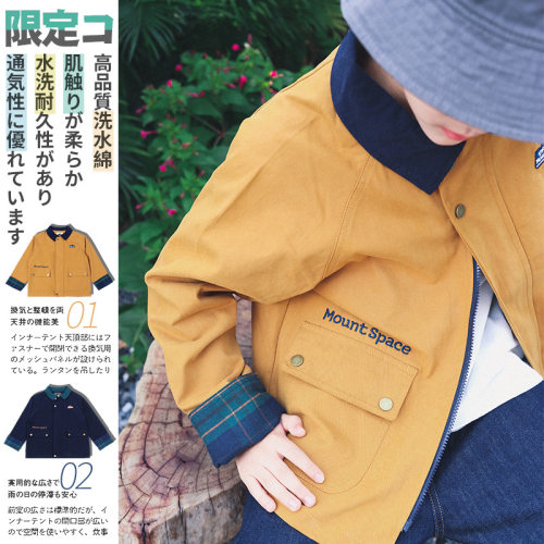 男童外套2026秋冬新款山系儿童翻领撞色外套儿童工装夹克上衣批发