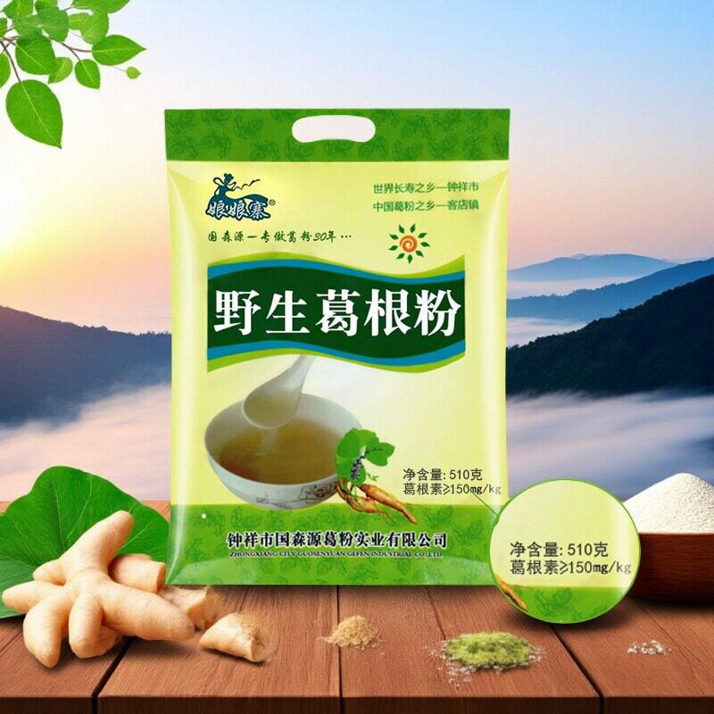娘娘寨葛根粉钟祥葛粉