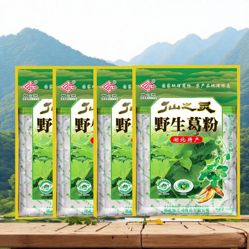 (发四袋)仙之灵速溶葛粉礼盒装钟祥葛粉纯正葛根粉湖北钟祥特产