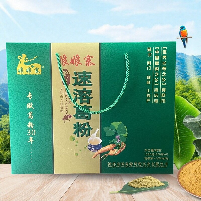 国森源娘娘寨速溶葛粉葛根粉柴葛粉湖北钟祥特产代餐粉早餐袋装