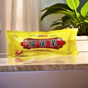 正宗钟祥蟠龙菜肉糕花糕剁菜卷切子真空包装荆门钟祥特产