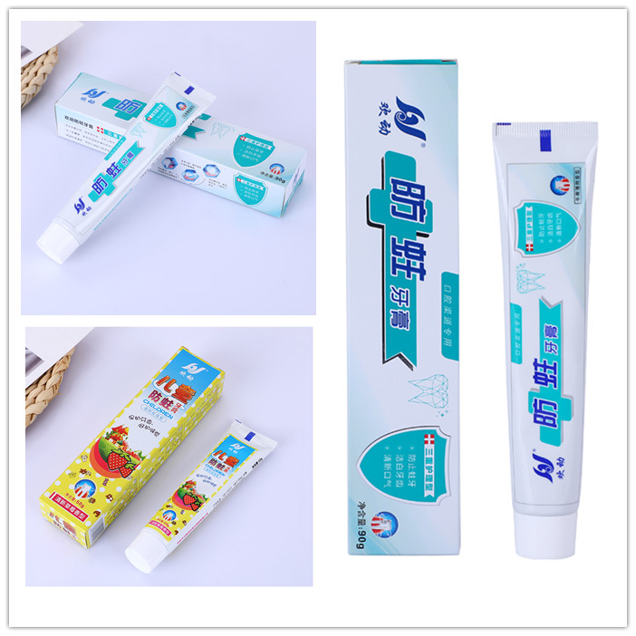 欢动防蛀牙膏防蛀成人儿童