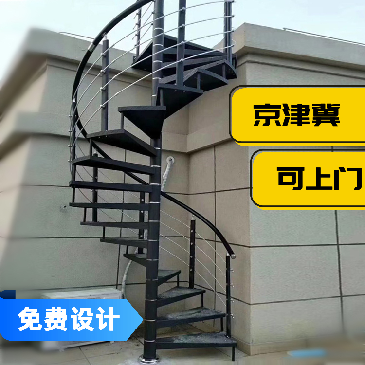 定制室外旋梯钢木阁家用复式踏步