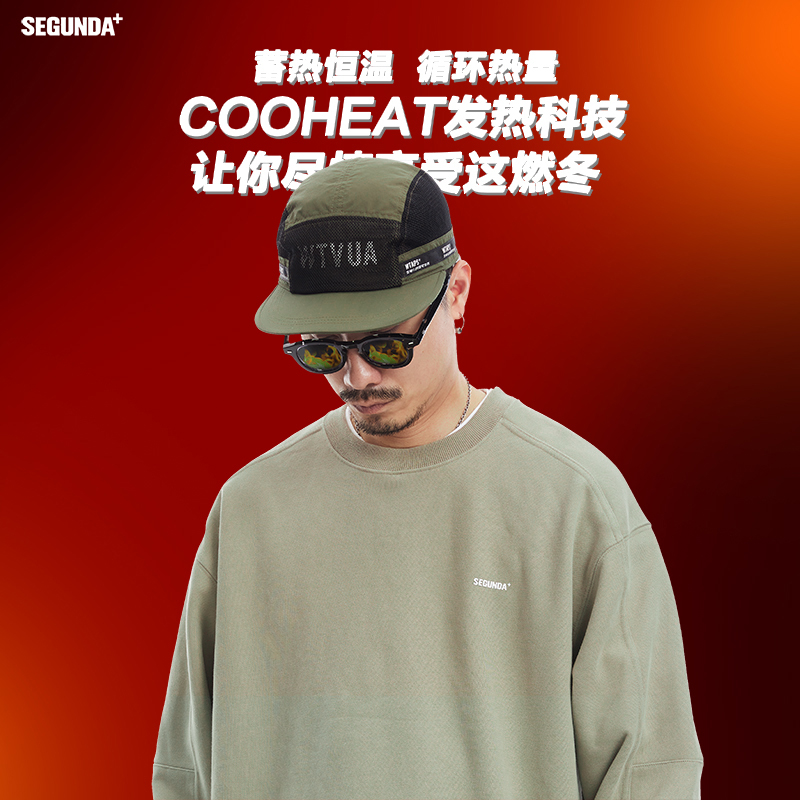 SEGUNDA+ 德国技术发热480克保暖恒温重磅加绒纯色宽松圆领卫衣