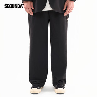 SEGUNDA+【精纺美利奴羊毛】抗皱光感垂坠宽松双褶休闲西裤长裤