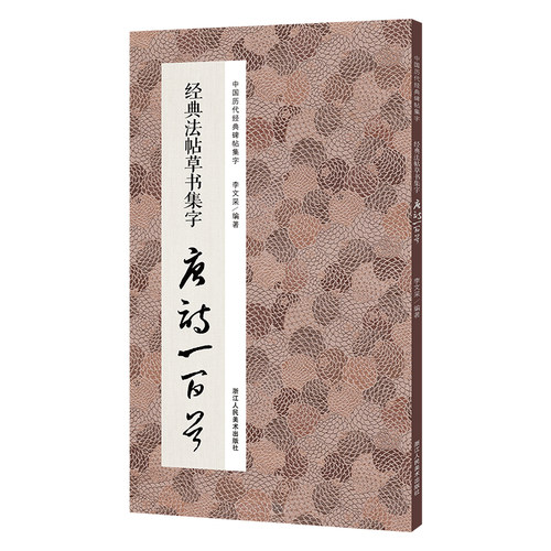收藏加购物车，加快发货