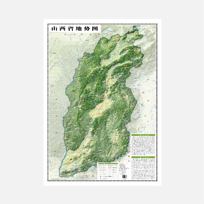星球地图出版社 山西省地图 地势政区二合一 单张双面防水耐磨 附带卫星影像与景点标注 适合地理研学与自驾旅游查阅