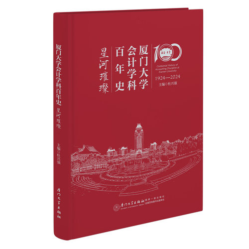 收藏加购物车，加快发货